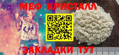 бутик Кандалакша