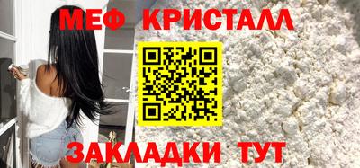 кокаин Камышлов