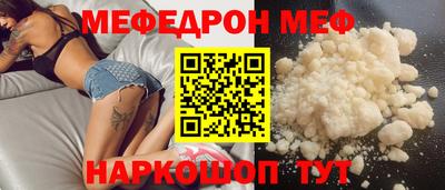 кокаин Камышлов