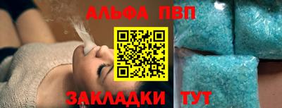 героин Канаш