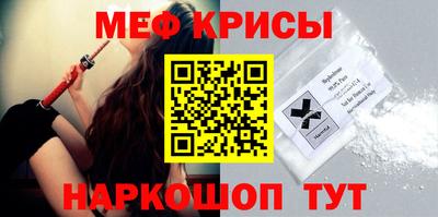 кокаин Камышлов