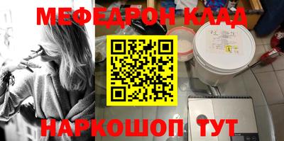 бутик Кандалакша