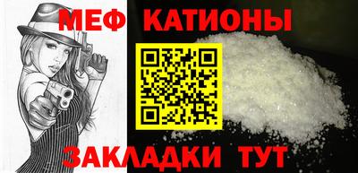 кокаин Камышлов