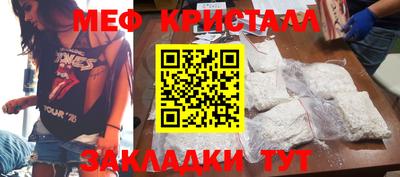 бутик Кандалакша