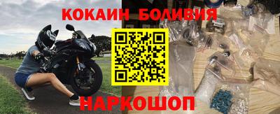 бутик Кандалакша