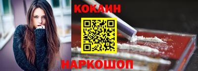 бутик Кандалакша