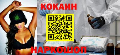бутик Кандалакша
