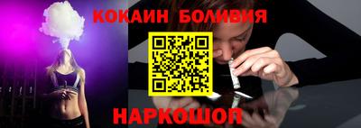 кокаин Камышлов