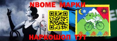 кокаин Камышлов