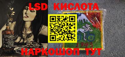 бутик Кандалакша