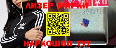 бутик Кандалакша
