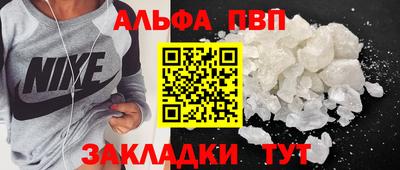 героин Канаш