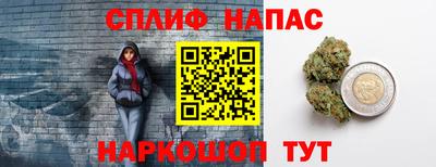 бутик Кандалакша