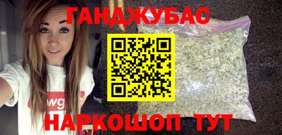 героин Канаш
