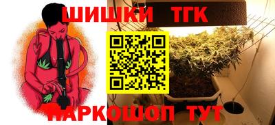 бутик Кандалакша