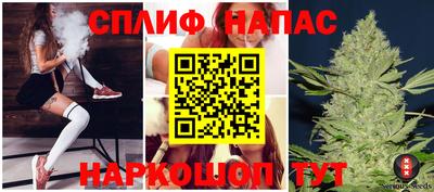 кокаин Камышлов