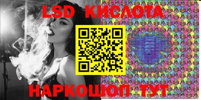героин Канаш