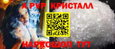 кокаин Камышлов