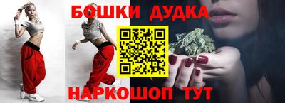 героин Канаш