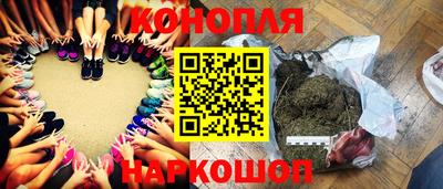 героин Канаш