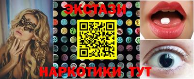 кокаин Камышлов