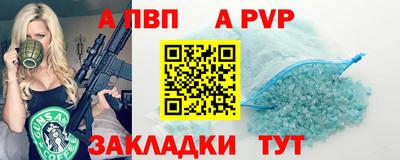 бутик Кандалакша