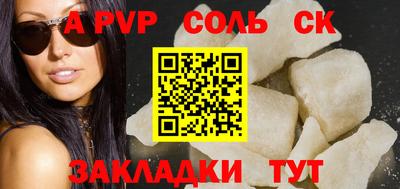 бутик Кандалакша