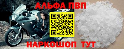 бутик Кандалакша