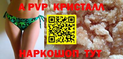 кокаин Камышлов