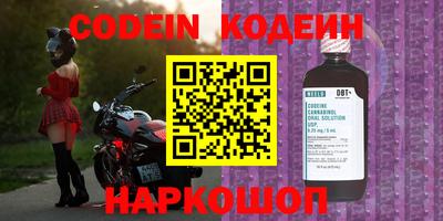 бутик Кандалакша