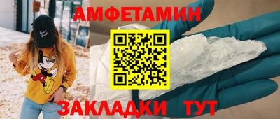 бутик Кандалакша