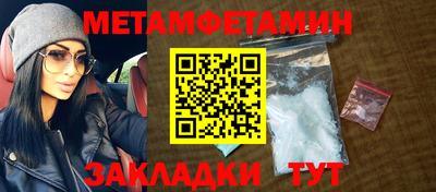 кокаин Камышлов