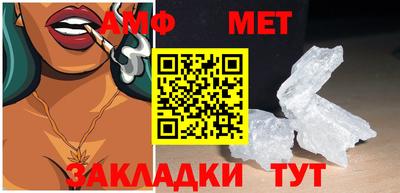 кокаин Камышлов