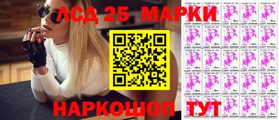 героин Канаш