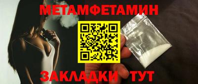 бутик Кандалакша
