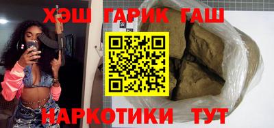 героин Канаш