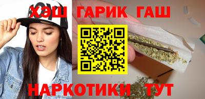 героин Канаш