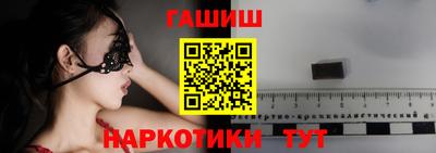 героин Канаш