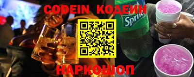 кокаин Камышлов