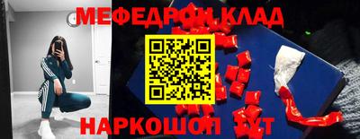 кокаин Камышлов