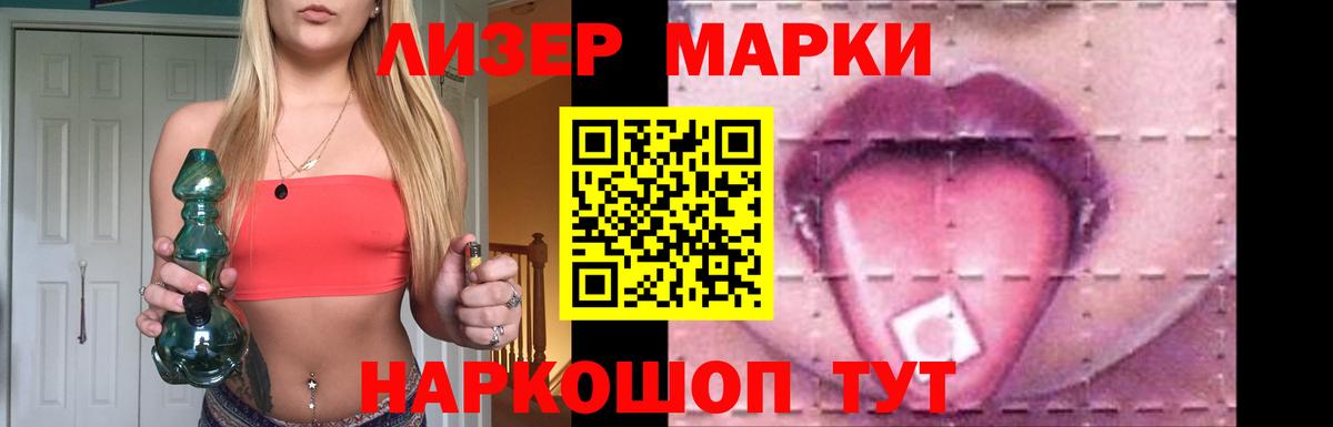 ЛСД экстази ecstasy  ЛСД экстази  Краснокаменск  Вход с VPN 