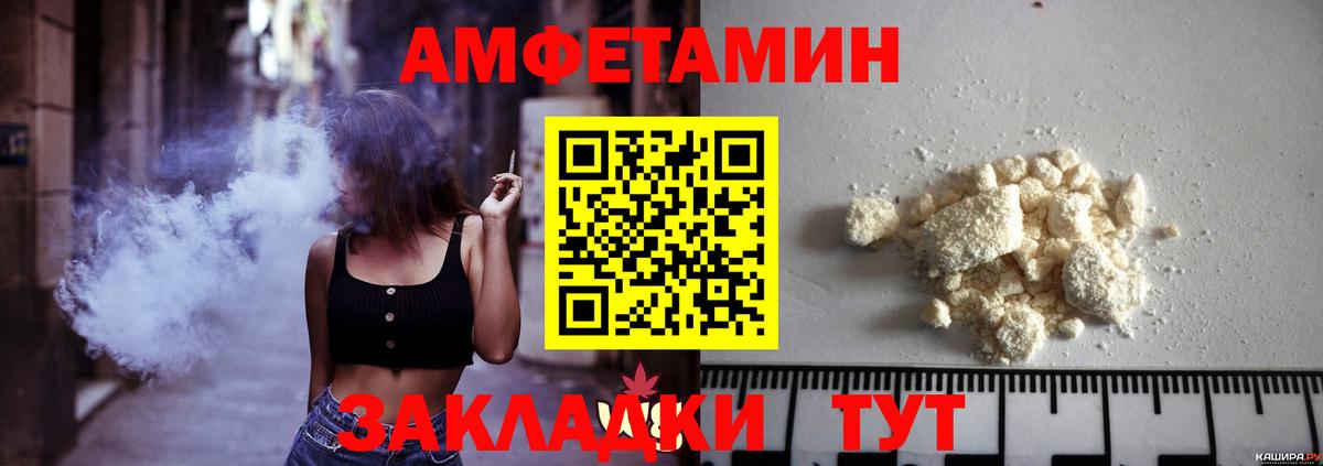 Первитин Methamphetamine  Вход с VPN  Первитин Methamphetamine  Краснокаменск 